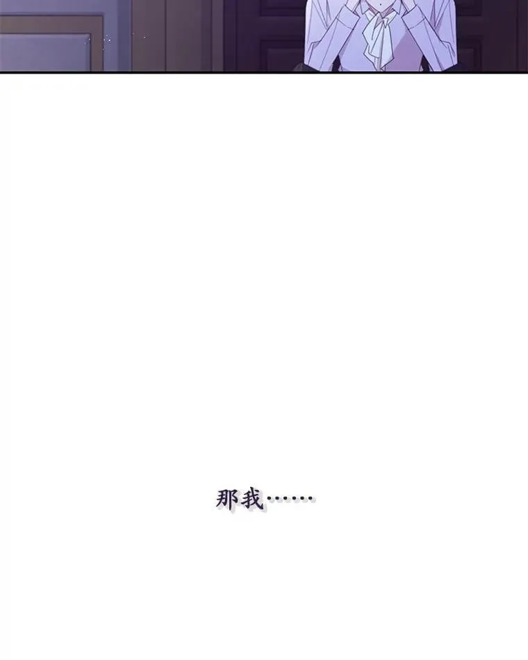 78.战争 第113页