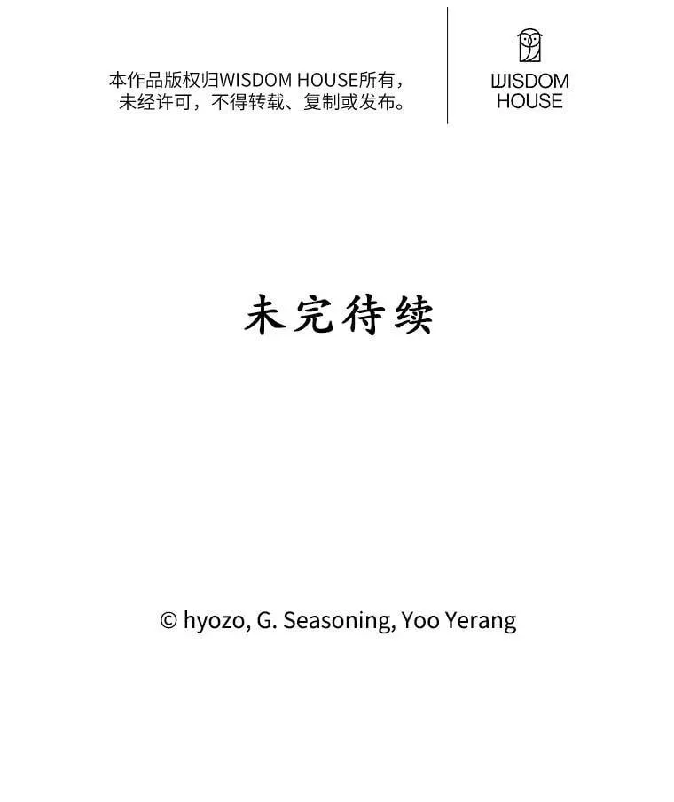 78.战争 第116页
