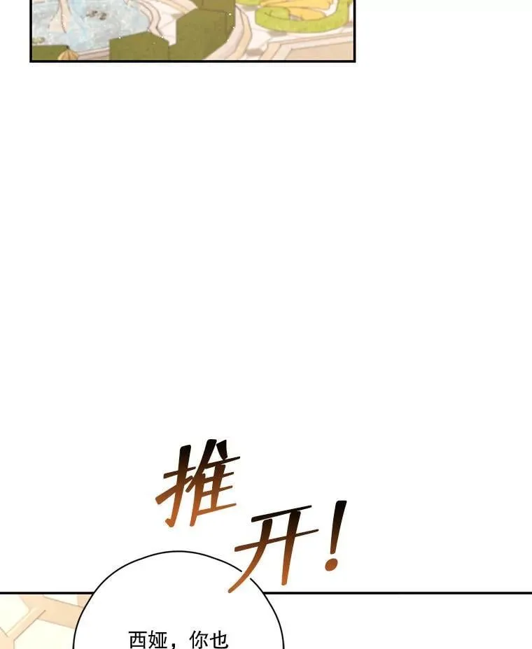 79.79 第3页