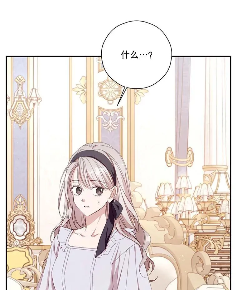 79.79 第6页