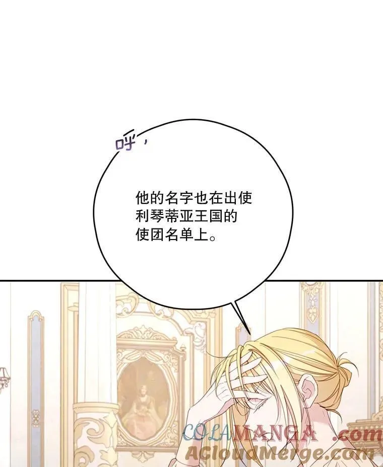 79.79 第9页