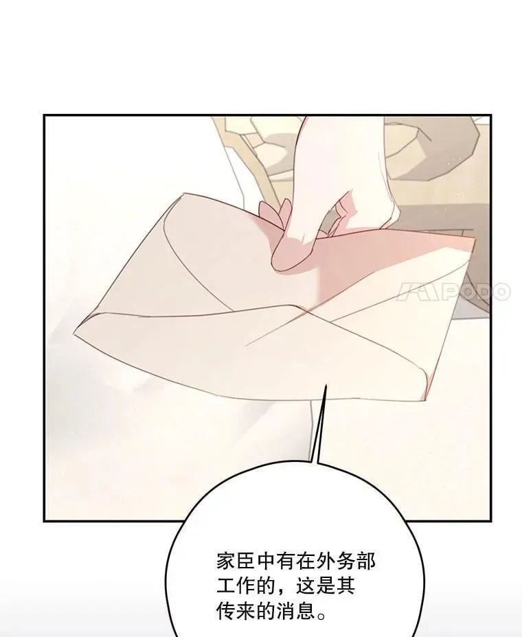 79.79 第11页