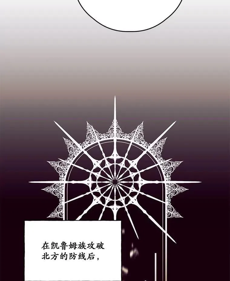 79.79 第12页