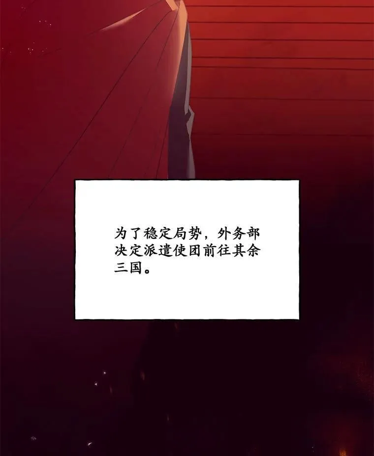 79.79 第16页
