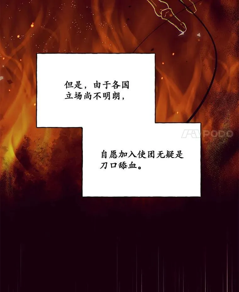 79.79 第18页