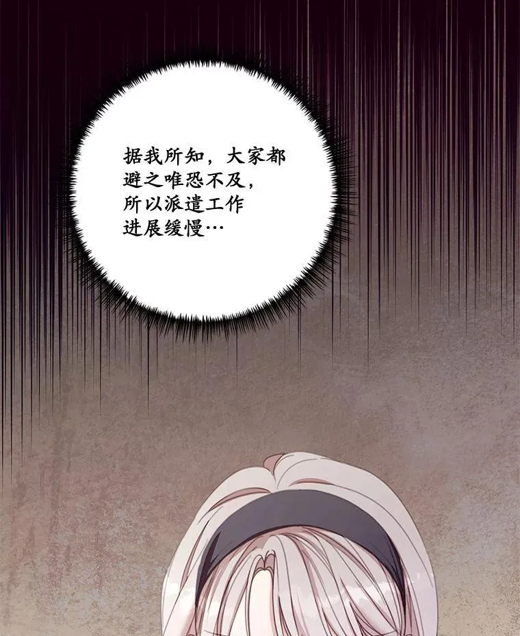 79.79 第19页