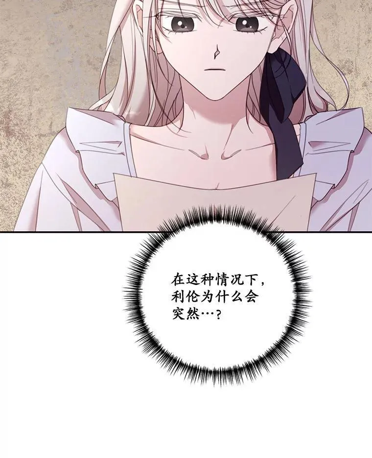 79.79 第20页