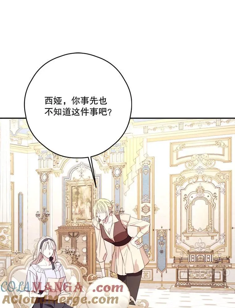 79.79 第21页