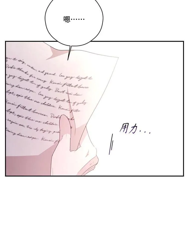 79.79 第23页