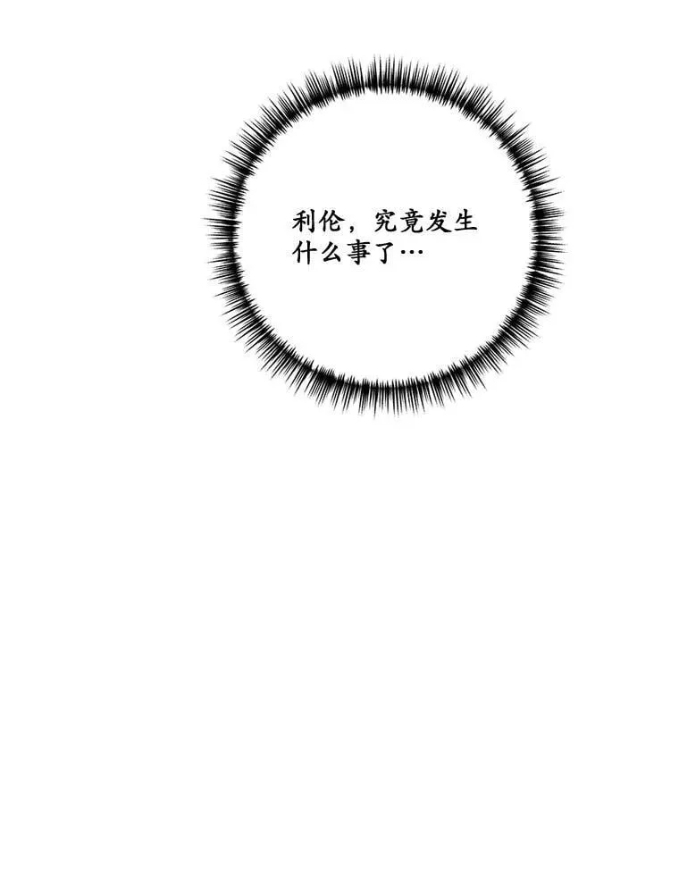 79.79 第24页