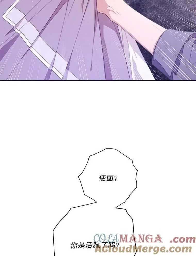 79.79 第29页