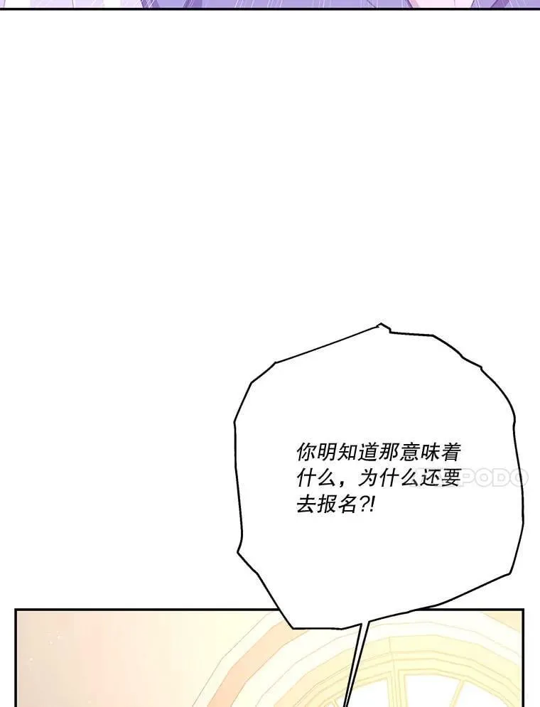 79.79 第31页
