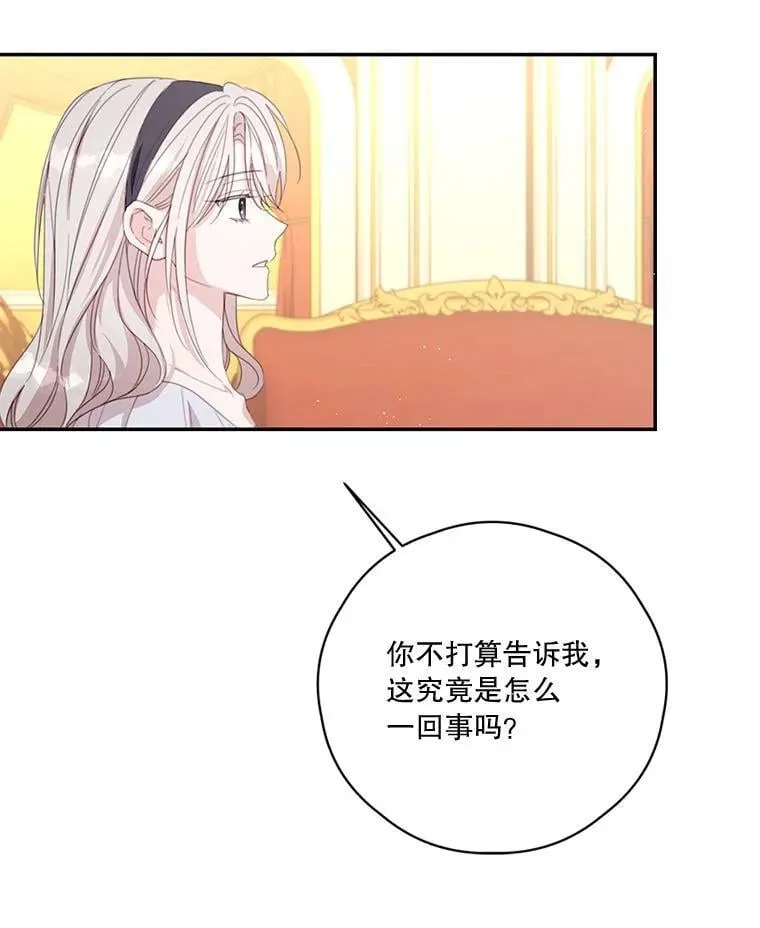 79.79 第43页