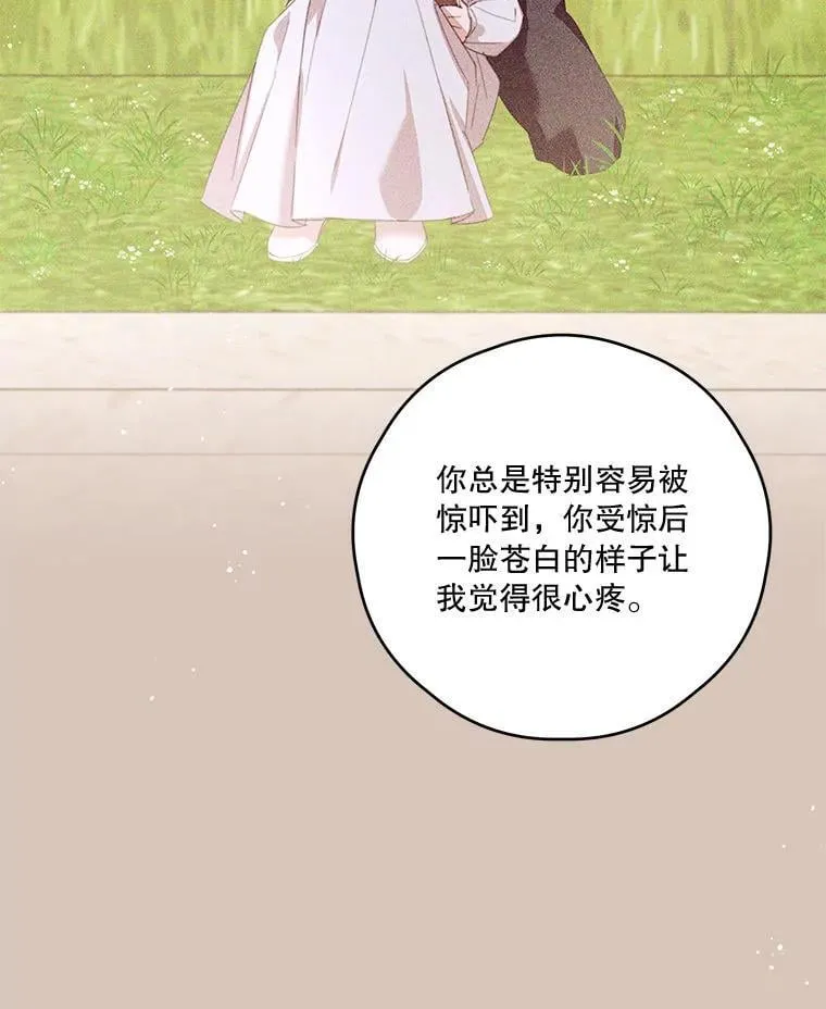 79.79 第47页