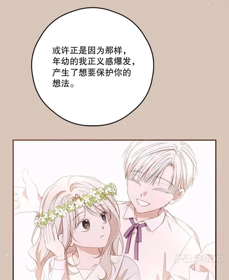 79.79 第48页