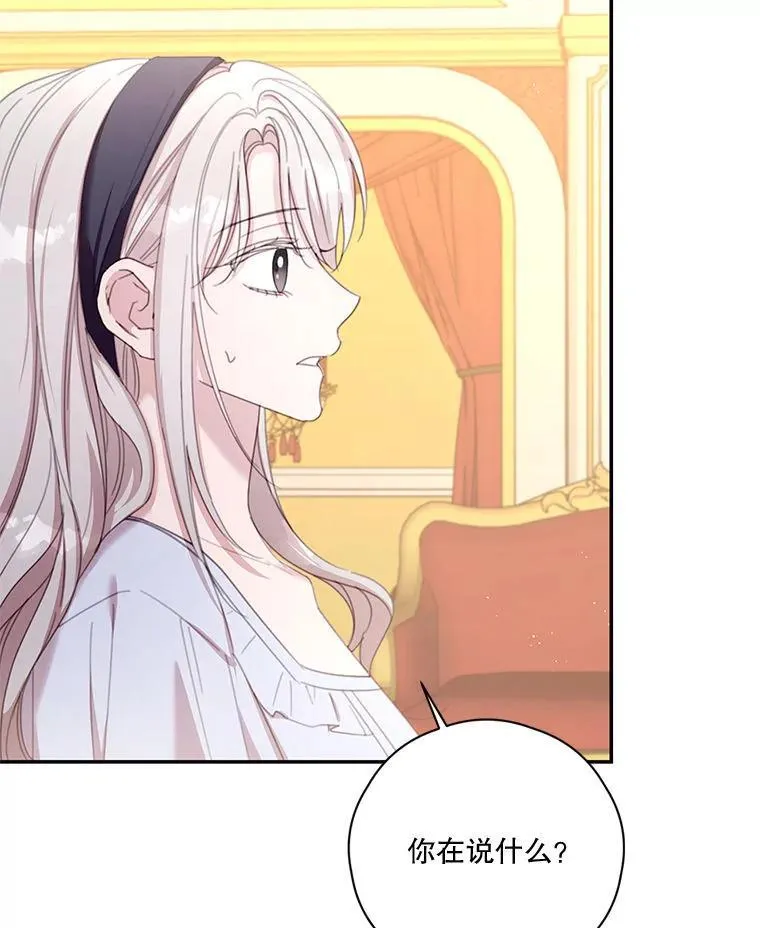79.79 第50页