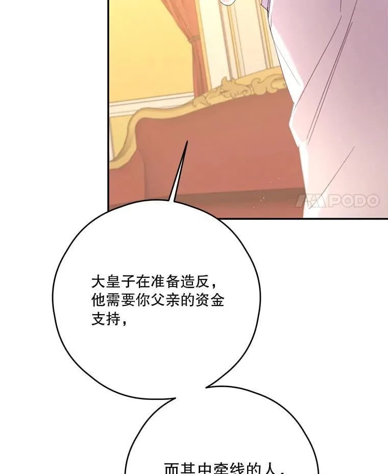 79.79 第52页