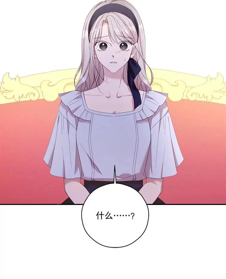 79.79 第54页