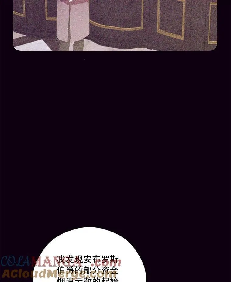79.79 第57页
