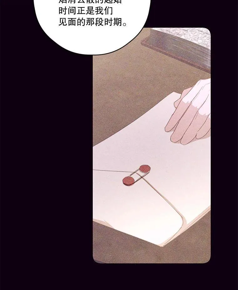 79.79 第58页