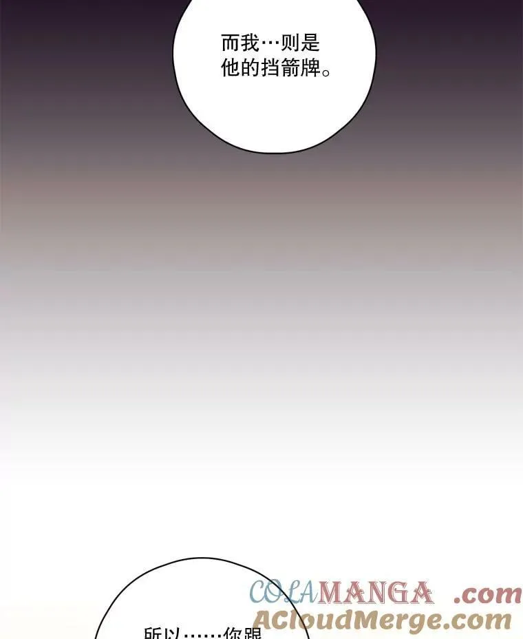 79.79 第61页