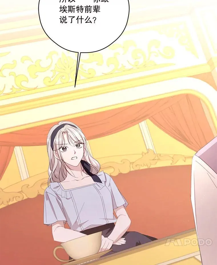 79.79 第62页