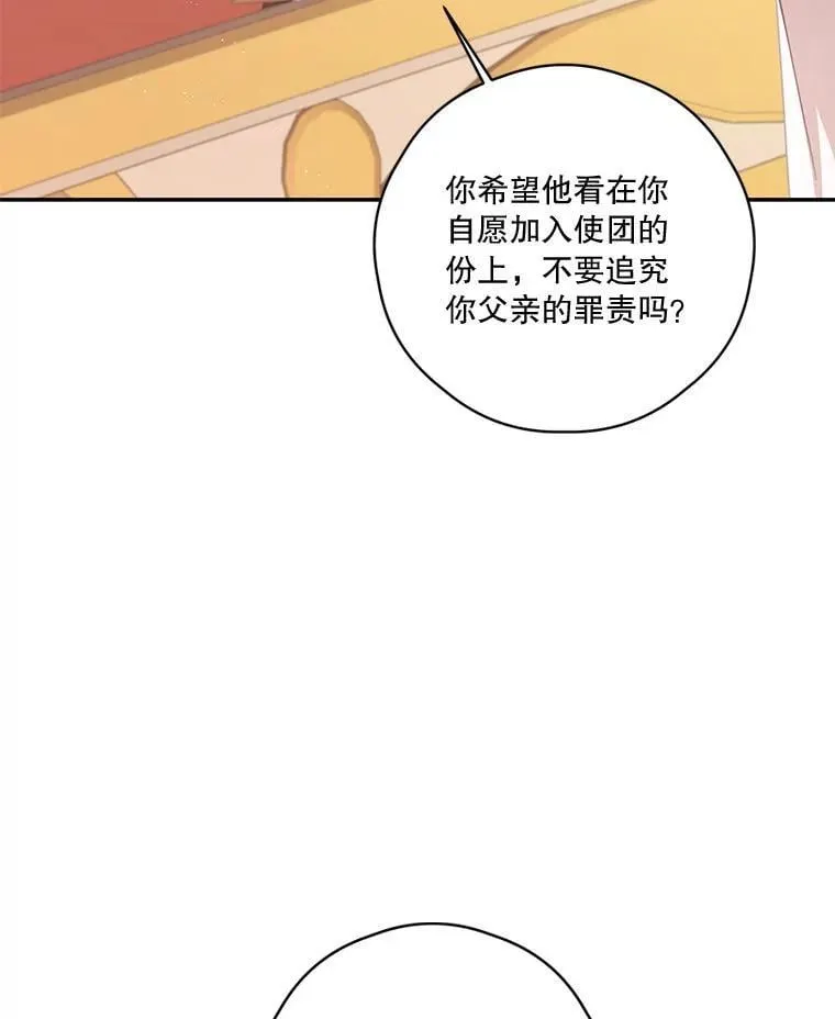 79.79 第63页