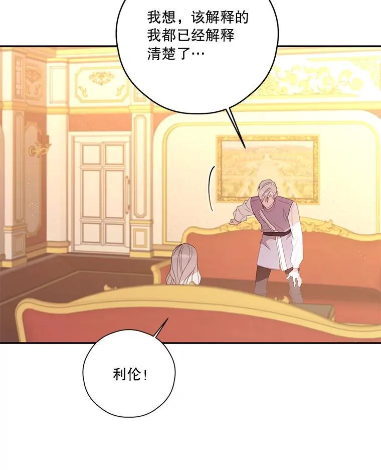 79.79 第64页