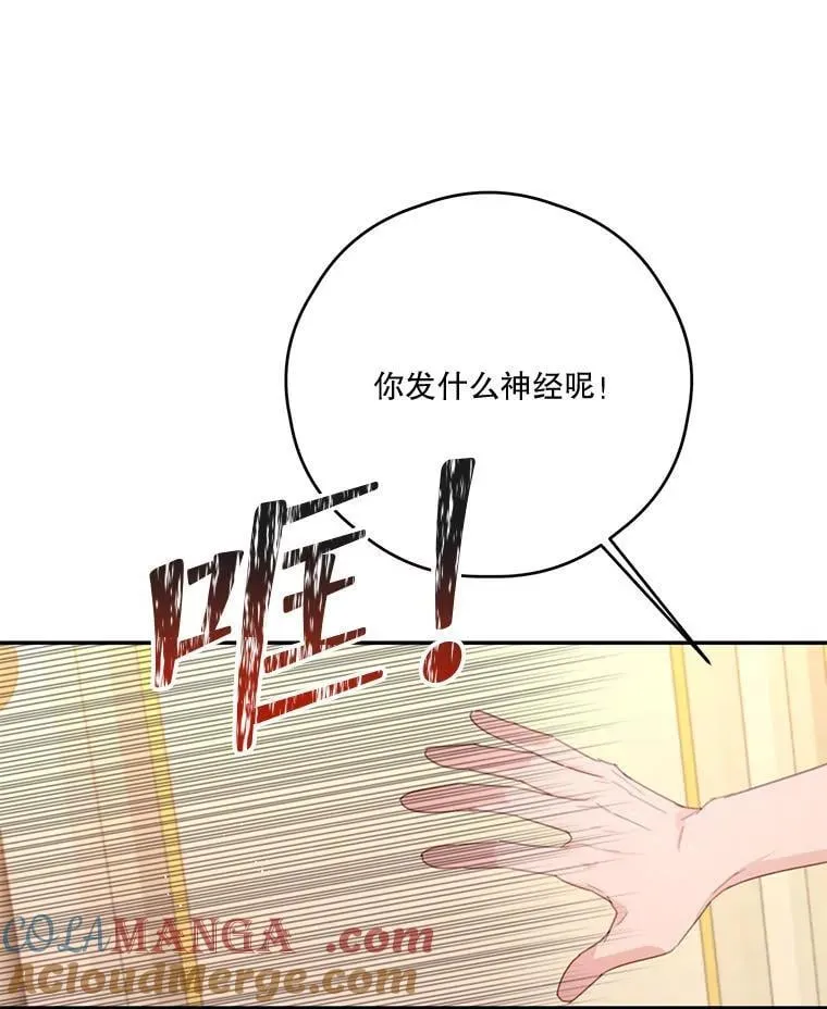 79.79 第65页