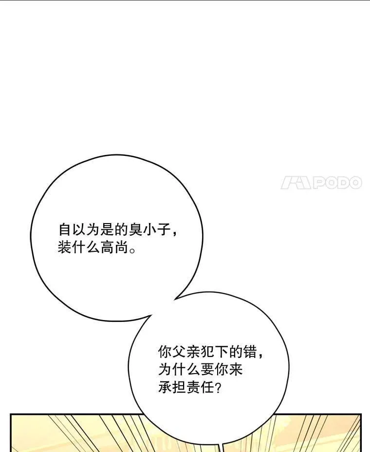 79.79 第66页