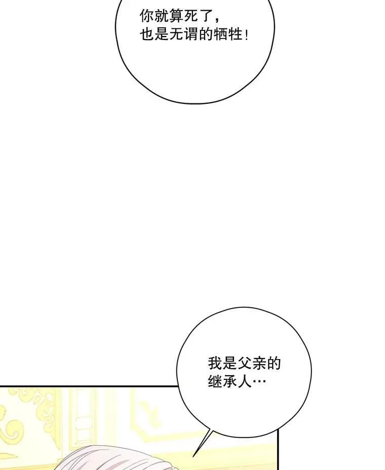 79.79 第68页