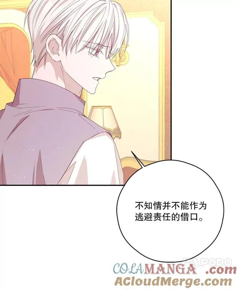 79.79 第69页