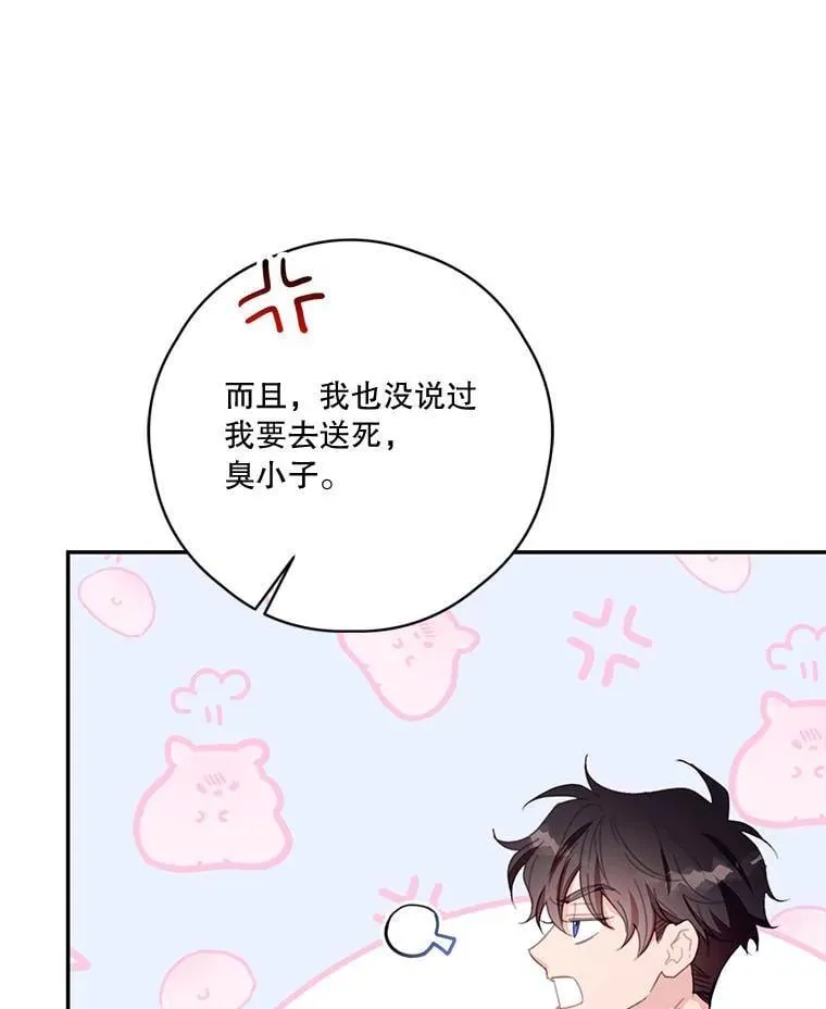 79.79 第70页