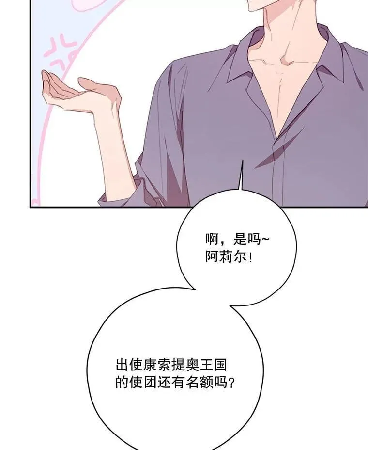 79.79 第71页