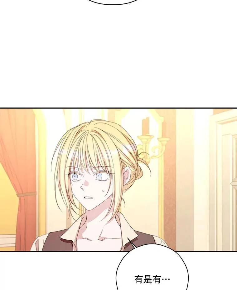 79.79 第72页