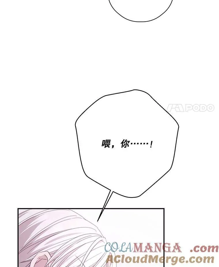 79.79 第73页