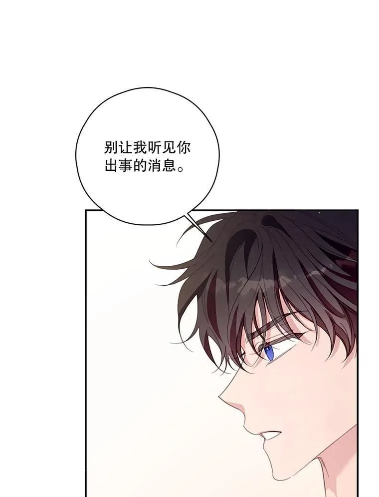 79.79 第75页