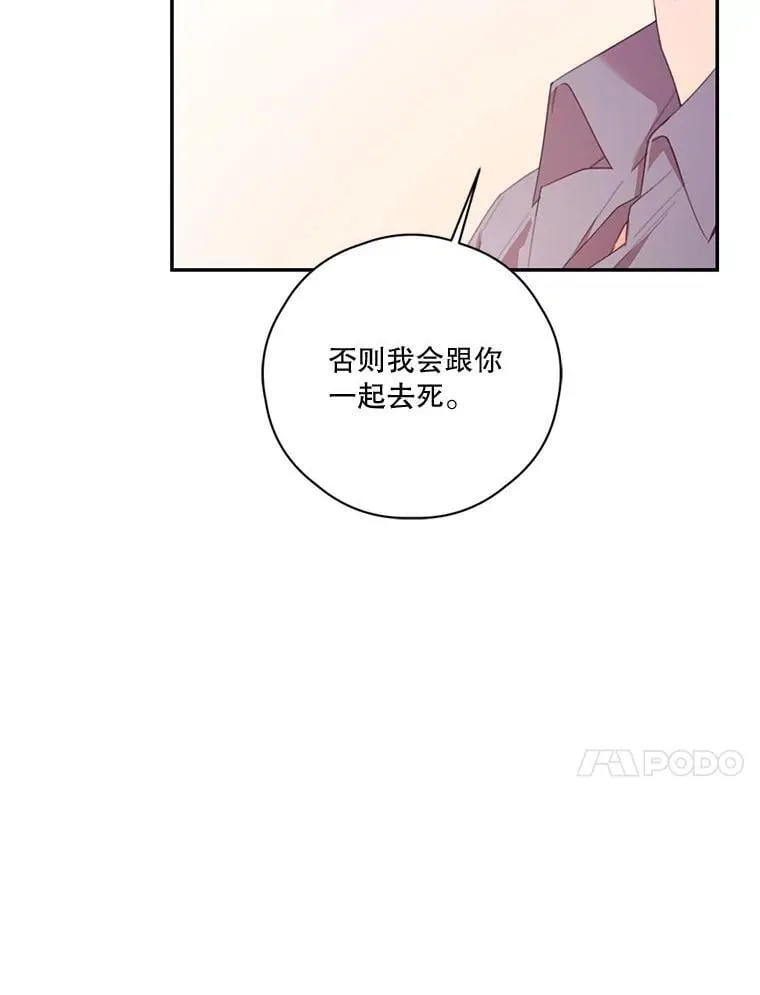 79.79 第76页