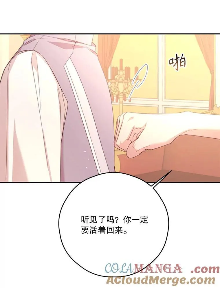 79.79 第77页