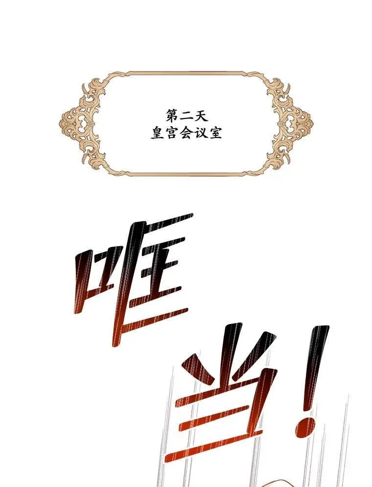 79.79 第82页