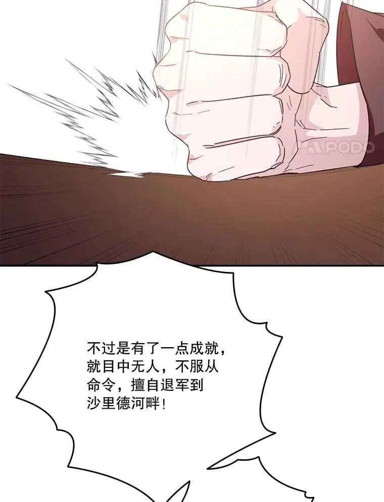 79.79 第83页