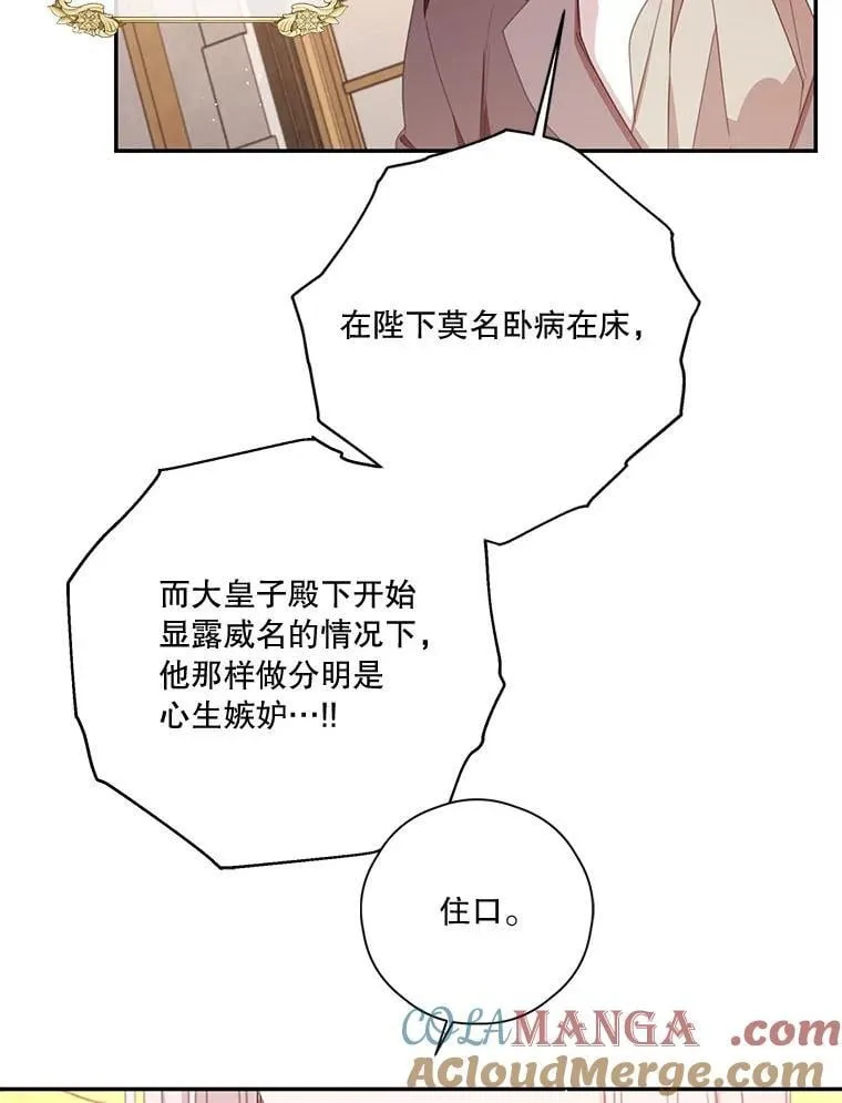 79.79 第85页