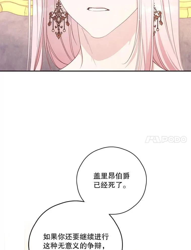 79.79 第86页