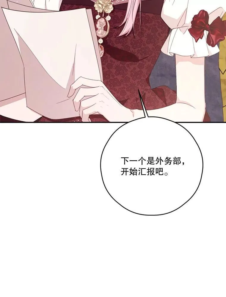 79.79 第88页