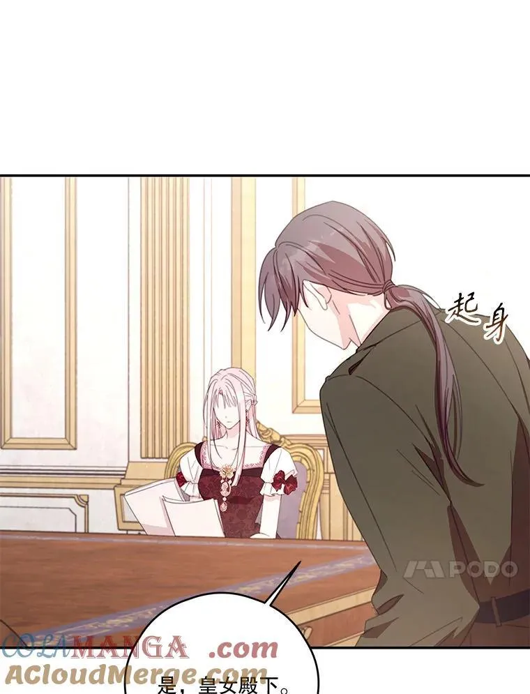 79.79 第89页