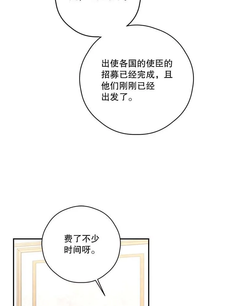 79.79 第90页