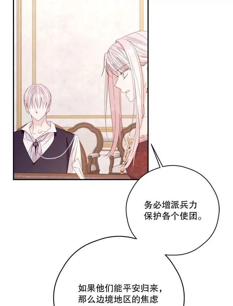 79.79 第91页