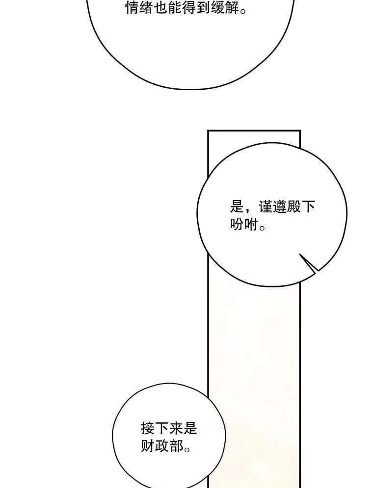 79.79 第92页