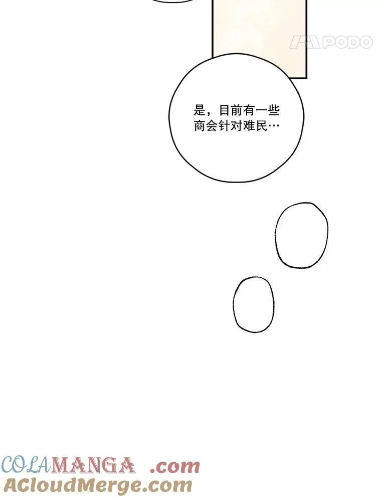 79.79 第93页