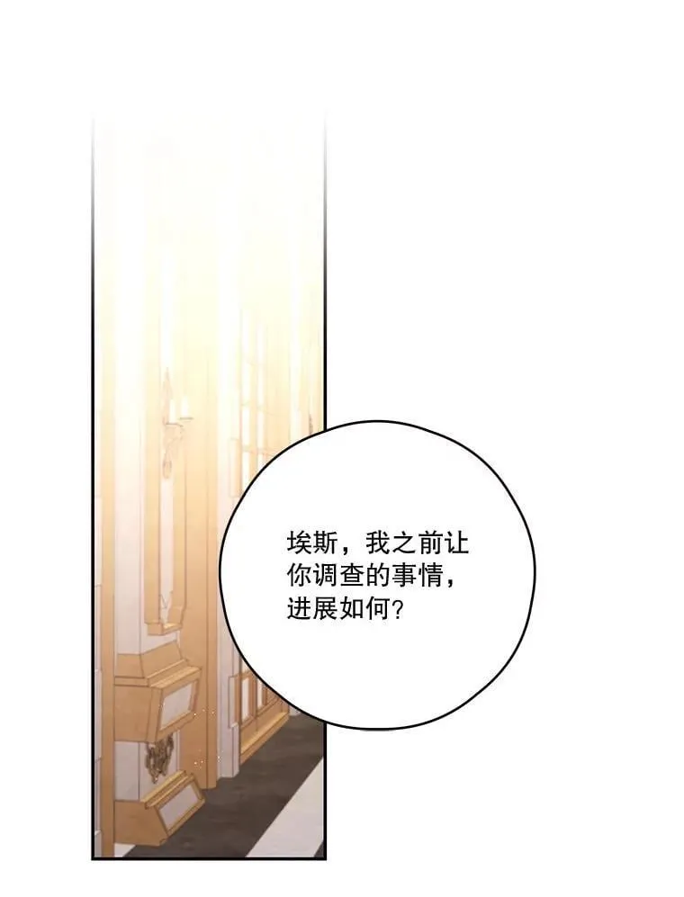 79.79 第95页